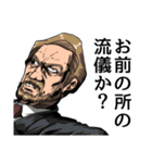 社会の黒幕の年初め（個別スタンプ：15）