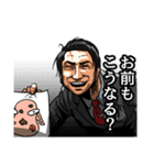 社会の黒幕の年初め（個別スタンプ：25）