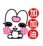 red heart rabbit（個別スタンプ：7）