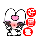 red heart rabbit（個別スタンプ：17）