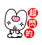 red heart rabbit（個別スタンプ：19）