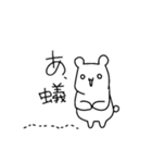 少しきつい白くま（個別スタンプ：2）