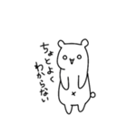 少しきつい白くま（個別スタンプ：3）