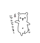 少しきつい白くま（個別スタンプ：4）
