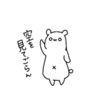 少しきつい白くま（個別スタンプ：5）