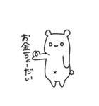 少しきつい白くま（個別スタンプ：6）