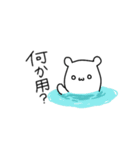 少しきつい白くま（個別スタンプ：9）