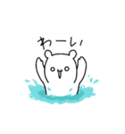 少しきつい白くま（個別スタンプ：10）