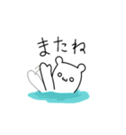 少しきつい白くま（個別スタンプ：11）