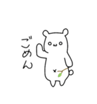 少しきつい白くま（個別スタンプ：13）