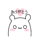 少しきつい白くま（個別スタンプ：14）