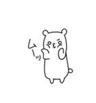 少しきつい白くま（個別スタンプ：15）