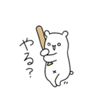 少しきつい白くま（個別スタンプ：16）