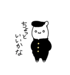 少しきつい白くま（個別スタンプ：17）