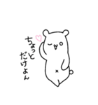少しきつい白くま（個別スタンプ：22）