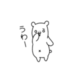 少しきつい白くま（個別スタンプ：23）