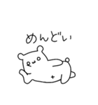 少しきつい白くま（個別スタンプ：25）