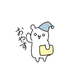 少しきつい白くま（個別スタンプ：26）