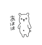 少しきつい白くま（個別スタンプ：27）