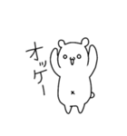 少しきつい白くま（個別スタンプ：29）