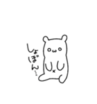 少しきつい白くま（個別スタンプ：31）