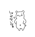 少しきつい白くま（個別スタンプ：34）