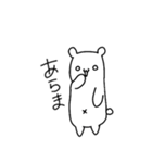 少しきつい白くま（個別スタンプ：35）