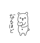 少しきつい白くま（個別スタンプ：37）