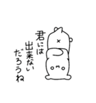 少しきつい白くま（個別スタンプ：38）