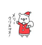 少しきつい白くま（個別スタンプ：40）