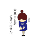 職業シリーズ/エアライン専用 空子の日常（個別スタンプ：17）