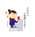 職業シリーズ/エアライン専用 空子の日常（個別スタンプ：26）
