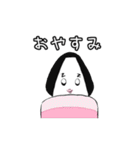 たらこ結めちゃん（個別スタンプ：3）
