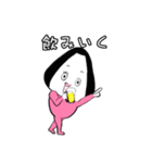 たらこ結めちゃん（個別スタンプ：17）