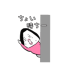 たらこ結めちゃん（個別スタンプ：22）