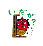 ナマハゲ君（個別スタンプ：26）