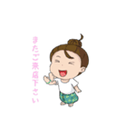 OLIVE SPA〜お客様癒し隊〜（個別スタンプ：1）