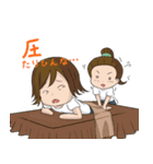 OLIVE SPA〜お客様癒し隊〜（個別スタンプ：14）