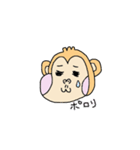 今年はさるだよ（個別スタンプ：2）