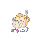 今年はさるだよ（個別スタンプ：4）