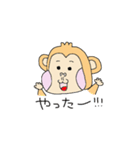 今年はさるだよ（個別スタンプ：5）