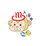 今年はさるだよ（個別スタンプ：6）