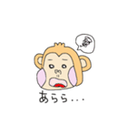 今年はさるだよ（個別スタンプ：7）