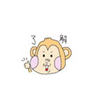 今年はさるだよ（個別スタンプ：13）