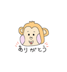 今年はさるだよ（個別スタンプ：16）