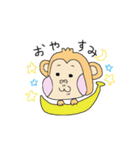 今年はさるだよ（個別スタンプ：17）