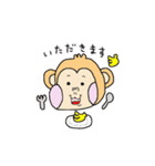 今年はさるだよ（個別スタンプ：18）