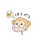 今年はさるだよ（個別スタンプ：21）