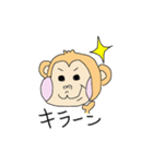 今年はさるだよ（個別スタンプ：22）