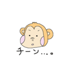 今年はさるだよ（個別スタンプ：23）